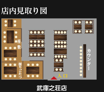 阪急武庫之荘店の店内見取り図