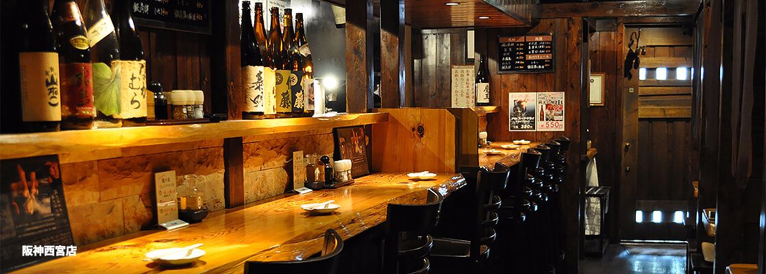 阪神西宮店のカウンター席